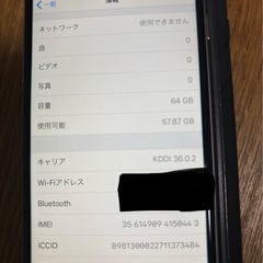 iPhone6   「美品」の画像