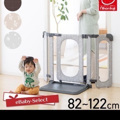 ベビーゲート２点セットの画像
