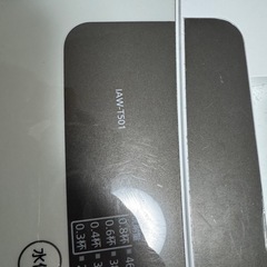 アイリスオーヤマ洗濯機、2020年製造の画像