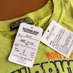 子供用Tシャツ（サイズ150cm）の画像