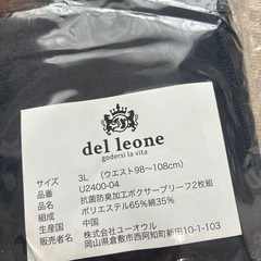 代理出品 ボクサーパンツ 3L ウエスト98~108cmの画像