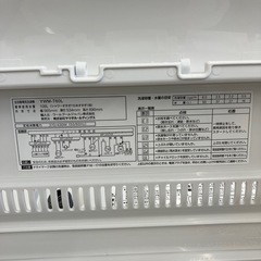 【YAMADA／ヤマダ】全自動洗濯の画像