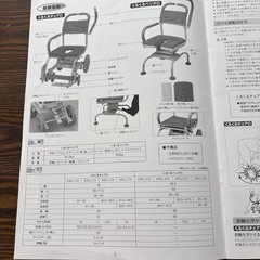 シャワー車椅子　くるくるチェアDの画像