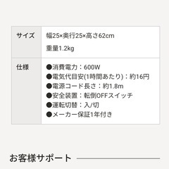 山善   カーボンヒーター
の画像