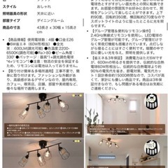 譲ります！シーリングライト
！の画像