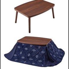 アクア　テーブルこたつの画像