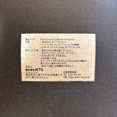 MTG   style スタンダードの画像