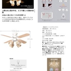 譲ります！シーリングライト！の画像