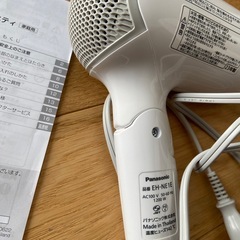 パナソニック ドライヤー EH-NE1Eの画像