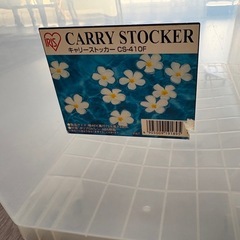 受け渡し完了　
衣装ケース3個セット　 の画像