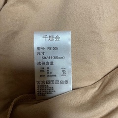 ベルメゾン　かわいいふりふり付きロンパース　60センチの画像