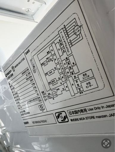 【値下げ】リンナイ衣類乾燥機(都市ガス)