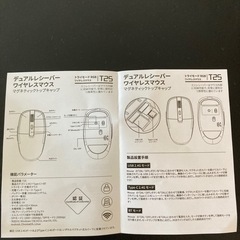 Bluetooth マウスの画像