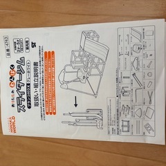 スライダージムの画像