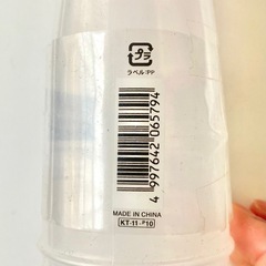 ダイソー　チューブポット 大の画像