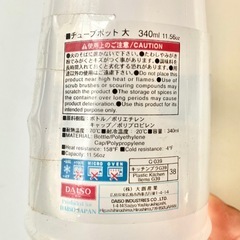 ダイソー　チューブポット 大の画像