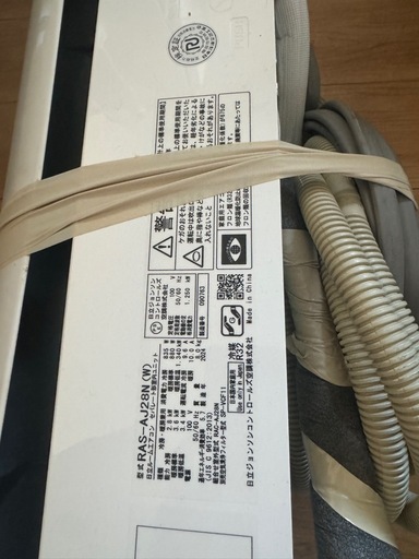 日立ルームエアコン　白くまくん　RAS-AJ22N 2024年製　おもに6畳用 電圧 単相100V  リモコン・取り扱い説明書あり