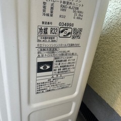 日立ルームエアコン　白くまくん　RAS-AJ22N 2024年製　おもに6畳用 電圧 単相100V  リモコン・取り扱い説明書ありの画像