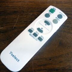 ☆②ヤマダ電機 LED シーリングライト 6畳用 昼光色 YLLS06L 2023年製 yselect リモコン付き YAMADA 照明器具 ライト 札幌市 豊平区 平岸店の画像