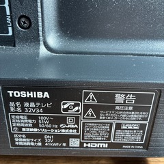 2021年製TOSHIBA液晶テレビ　テレビ線付きの画像