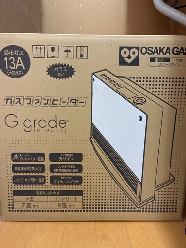 取引中　ガスファンヒーター２つ　未開封と未使用