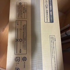 ガスファンヒーター　未開封の画像