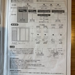 ルームエアコン　窓取り付け　冷風機　冷房の画像
