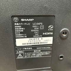配送可【シャープ】24V液晶テレビ★2018年製　クリーニング済み/6ヶ月保証付き【管理番号0201】知の画像