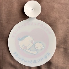 車用 マタニティマークの画像