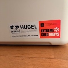 6.1日保冷】 アイリスオーヤマ HUGEL 真空断熱クーラーボックス 20L ホワイトアッシュ クーラーボックス レジャークーラー  VITC-20使用回数1回の画像