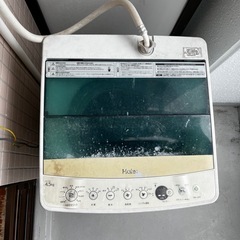 ハイアール洗濯機4.5kg1人暮らし用の画像
