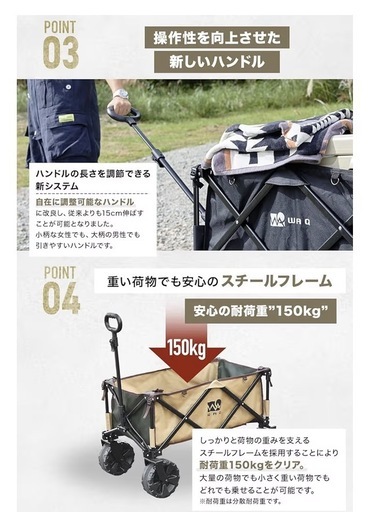 アウトドア　ワゴン　色オリーブ　
新品 未開封