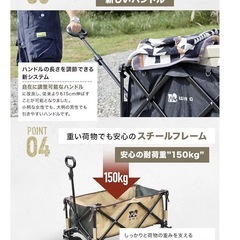 アウトドア　キャリーワゴン　色ネイビー　大型タイヤ　新品の画像