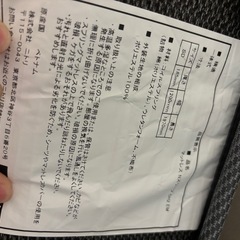 【期間限定値下げ】ニトリマットレス　セミダブルの画像