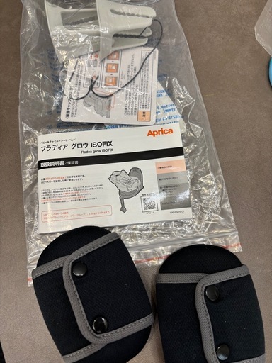 Aprica　フラディア グロウ ISOFIX チャイルドシート