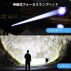 多機能ハイパワー 懐中電灯 強力 ledライト ズーム調節 デュアルスイッチ 高輝度 COB作業灯 9モード調光 テールマグネット ストラップ付き 26650 大容量電池 Type-C充電式 IPX6 防滴 <作業 夜釣り 登山 屋外 避難 停電 防災>の画像