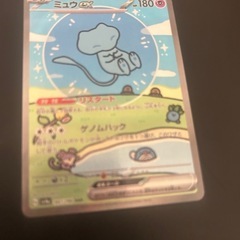 ミュウex SAR SV4a シャイニートレジャーex 347/190の画像