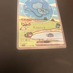 ミュウex SAR SV4a シャイニートレジャーex 347/190の画像