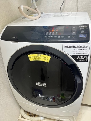 値下げ！取引2月25日まで！！ドラム式洗濯機　HITACHI 2020年製　BD-SG100EL  ビッグドラム　ヒートリサイクル