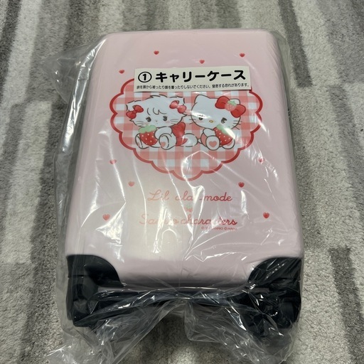 サンリオ くじ　リルアラモード キャリーケース他