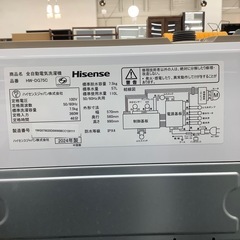 Hisence 全自動洗濯機のご紹介です  の画像