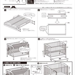 ベビーベッド　スリーピー　ワンタッチハイベッド　パルの画像