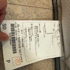 ACTUS NOSTAGEマットレス セミダブルの画像