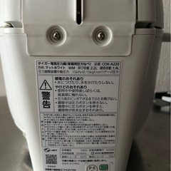 【美品】TIGER COOKPOT電気圧力鍋の画像