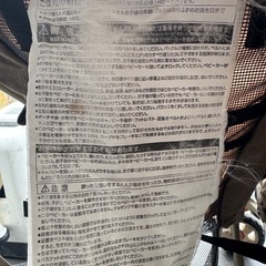 Jeep ダブルベビーカー 二人乗り 双子 の画像