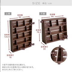 本棚（LOWYA薄型本棚上段のみ二つ）の画像