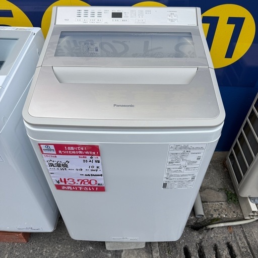 2021年製　パナソニック　10K 洗濯機　NA-FA100H9