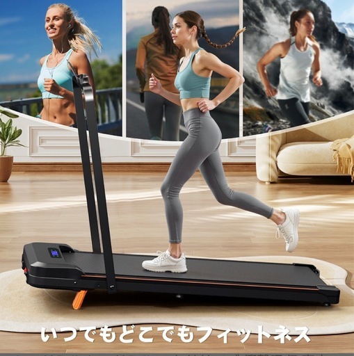 ルームランナー ウォーキングマシン 手すり付き　静音電動 ランニングマシン トレーニングマシン 時速1-6km/h 時速1-12km/h 筋トレ フィットネス ダイエット 家庭用 省スペース 収納便利
