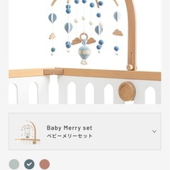 HOPPL ベビーメリーの画像