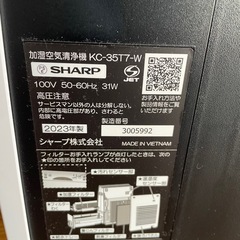 【美品】SHARP KC-35T7-W 加湿空気清浄機 プラズマクラスターの画像